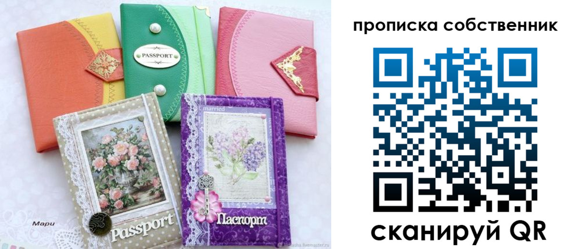 регистрация для школы в Волгоградской области
